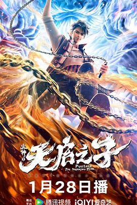 哥布林洞窟双男主动漫